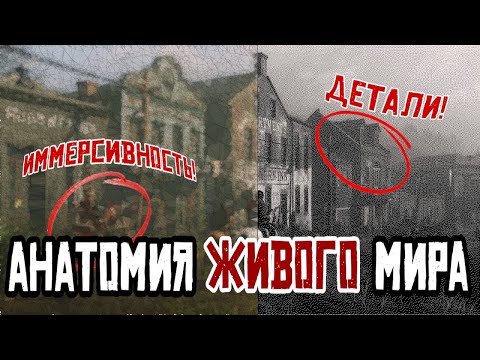 Видео: Почему Мы ВЕРИМ в Игры