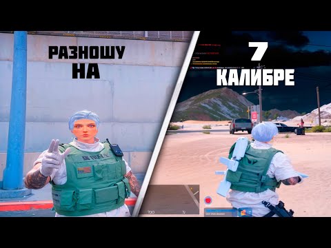 Видео: Непобедимый на кондициях I GTA5RP ALTA