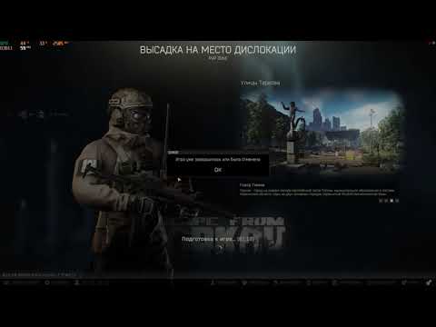 Видео: tarkov выходит в релиз всем спасибо #escapefromtarkov