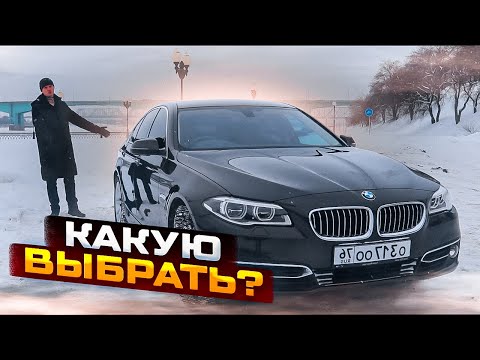 Видео: Рациональный взгляд на  BMW 5