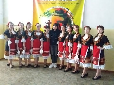 Видео: НТК "Талисман" болгарский танец "Ръченица"