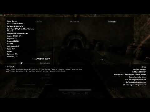 Видео: Skyrim RFAB ND 100/100 | Зверь | Часть 7