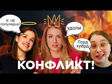 Видео: Правда о конфликте с BuntBooks, которую не показывают