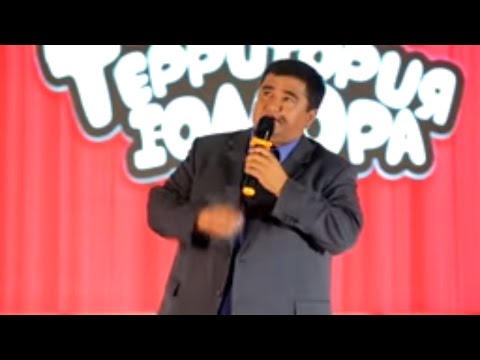 Видео: Территория юмора №6. Мукимчон Абдуфаттоев