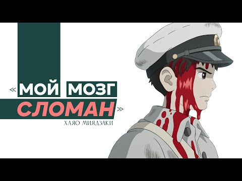 Видео: «Мальчик и птица» — как принять себя даже в 80 лет