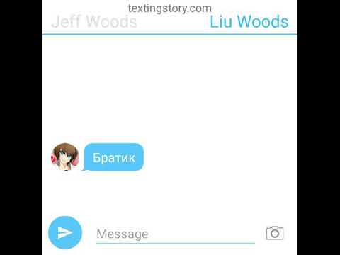 Видео: Новая переписка Джеффа и лью #1 "неправильная любовь братьев" чит .опис.