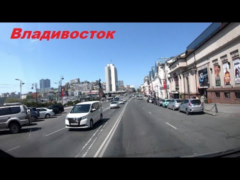 Видео: АВТОДОРОГИ  ВЛАДИВОСТОКА !