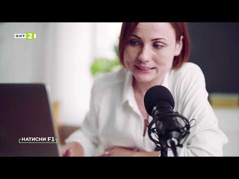 Видео: Как се правят успешни партньорства между брандове и инфлуенсъри?