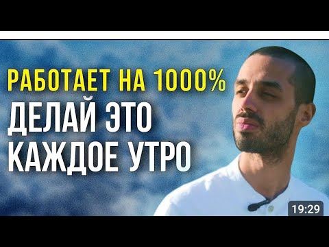 Видео: СЕКРЕТ УСПЕХА 🏆