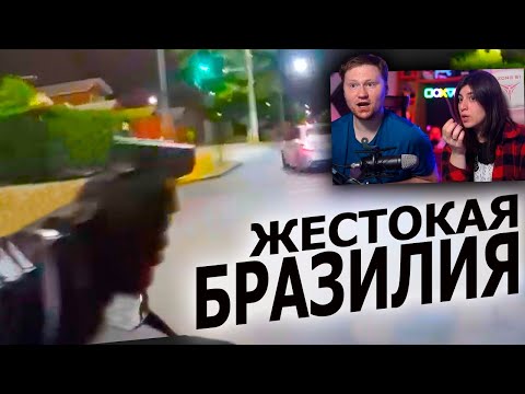 Видео: Отдай мотоцикл или умри | РЕАКЦИЯ на POLICEMAN