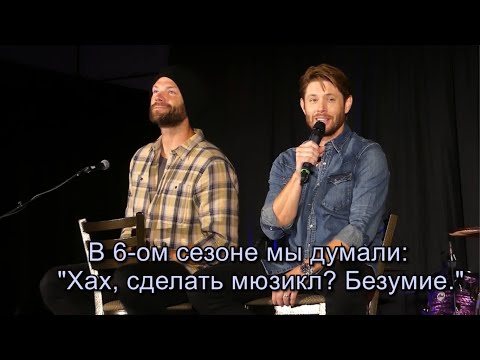 Видео: Рок и мюзикл - конвенции Сверхъестественного, Джаред Падалеки и Дженсен Эклз