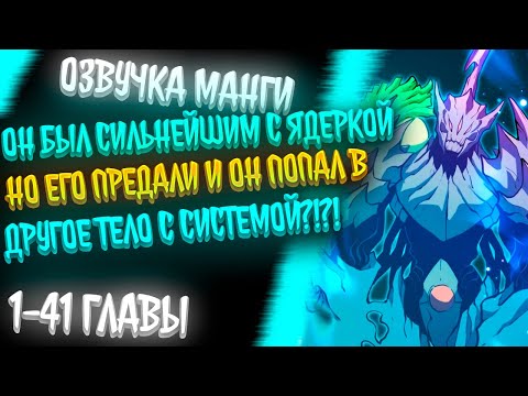 Видео: ОН ПЕРЕРОДИЛСЯ ПОСЛЕ СМЕРТИ И ПОСЛЕ КАЖДОГО ПОДНЯТИЯ РАНГА ОН ИМЕЕТ НОВУЮ ПРОФЕССИЮ?!