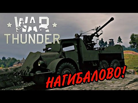 Видео: Грузовик-СМЕРТИ/ deadad Play Играет / ddp Стрим