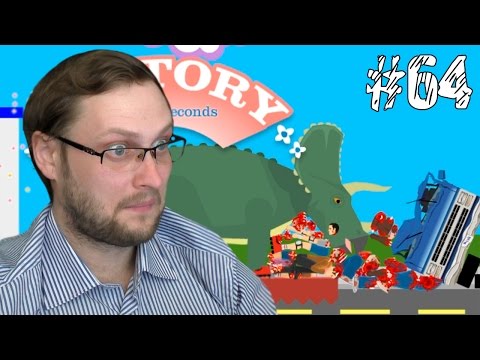 Видео: Happy Wheels Прохождение ► ДОИСТОРИЧЕСКИЙ ВЫПУСК ► #64