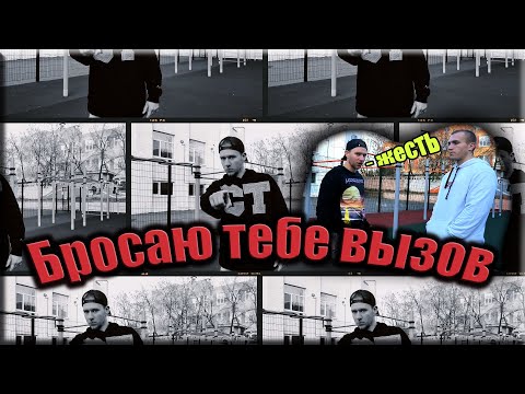 Видео: ЛЮТЫЙ ЧЕЛЛЕНДЖ на выбывание #motivation #workout #calistenics