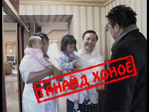 Видео: "Танайд хоноё" нэвтрүүлэг /2007-03-24/
