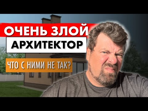 Видео: Что не так с архитектурой? Катастрофа массовой застройки.