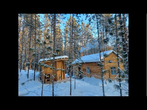 Видео: ТАЁЖНАЯ БАНЯ//НОВАЯ ПЕЧЬ//ВОЛК У ЗИМОВЬЯ