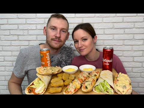 Видео: МУКБАНГ ШАУРМА ПИЦЦА наггетсы MUKBANG PIZZA рецепт сырный соус кола фанта ответы на вопросы