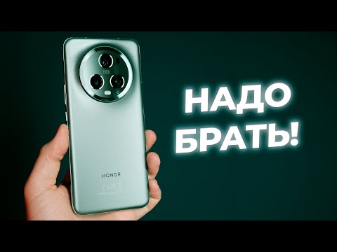 Видео: Надо брать! Обзор HONOR Magic5 Pro