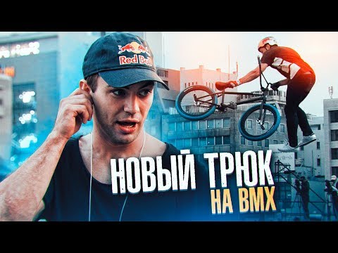 Видео: 1.000.000$ за BMX видео в Дубае | FISE world Hiroshima финалы