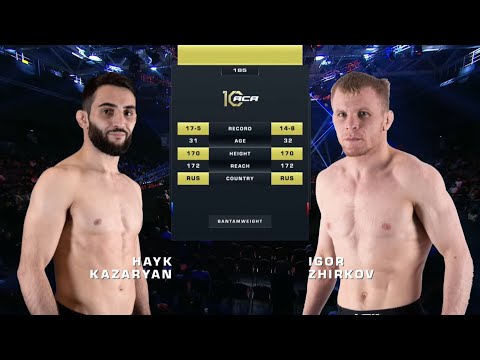 Видео: Игорь Жирков vs. Айк Казарян | Igor Zhirkov vs. Hayk Kazaryan | ACA 185