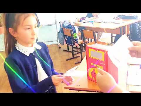 Видео: Сабақта банкомат әдісін қолданылуы