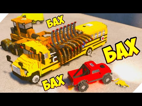 Видео: ТРАХ-БАХ-БАБАХ, Я ЛЮБЛЮ ВСЕ РАЗРУШАТЬ! Teardown. Тирдаун разрушили ВСЕ!