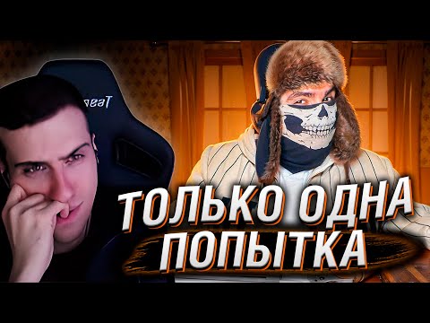 Видео: 😱Я Сделал Игру  в которую можно проиграть ТОЛЬКО ОДИН РАЗ... | Реакция на King Dm