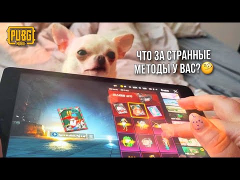 Видео: 🔥ОТКРЫЛИ МИФ МОДУ😱🔥ОПЕНКЕЙС В КОРЕЙСКОМ ПАБГ PUBG MOBILE