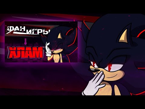 Видео: Поясняю за ролик | Фан игры - Хлам!