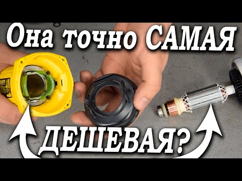 Видео: Стоит ли брать самую дешёвую болгарку Stanley SG6125?