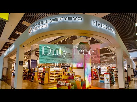 Видео: DUTY FREE SHEREMETYEVO 2025/ обзор цен / Шереметьево аэропорт / дьюти фри