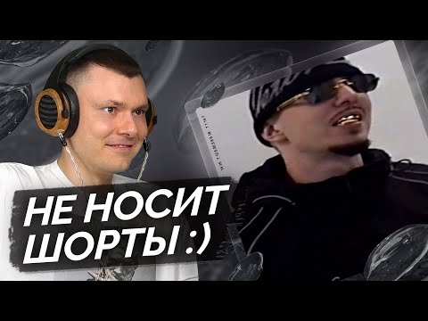 Видео: FRIENDLY THUG 52 NGG — 2 Goyard | Разбор трека