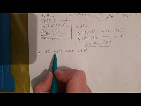 Видео: Розв'яжемо задачу! 10 клас