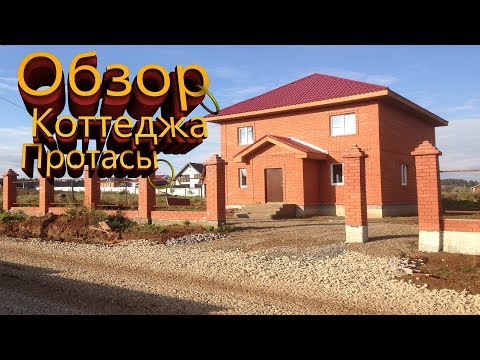 Видео: ОБЗОР КОТТЕДЖА 132М.2 Пермь, п.Протасы.