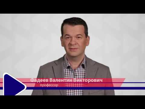 Видео: Болезнь Грейвса