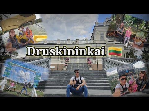 Видео: Выходной в Друскининкае 🇱🇹 || август 2024 #lithuania #druskininkai #лето2024