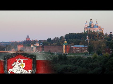 Видео: Смаленск – сталіца Беларусі. Што беларускага там засталося? | Смоленск - столица Беларуси
