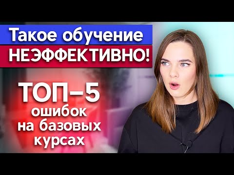 Видео: ТОП-5 ошибок, которые совершает бровист / Что не должен делать мастер бровист?