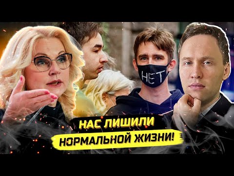 Видео: ⚡️ЗУМЕРЫ НАЧАЛИ ЧТО-ТО ПОНИМАТЬ! Ч.3 РАБОТА, НИЩЕТА, ИПОТЕКА