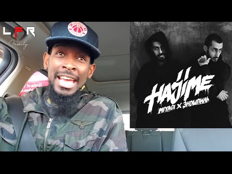 Видео: Miyagi & Эндшпиль feat. Рем Дигга - I Got Love | CAR TEST REACTION