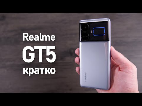 Видео: Realme GT5 первые впечатления - Не все хорошо как хотелось бы