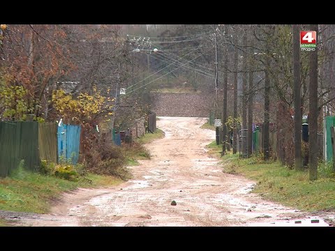 Видео: Новости Гродно. Проблемная дорога в Новоселках Щучинского района. 20.11.2018