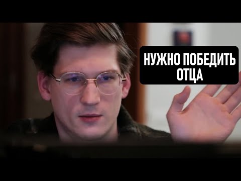 Видео: Вот что управляет нашей жизнью