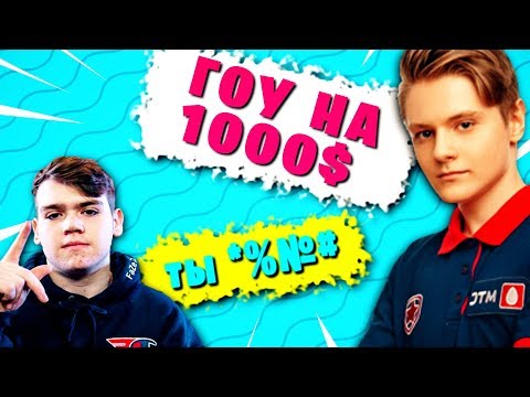 Видео: из-за ЧЕГО ссора у MONGRAAL и PATE1K? СНОВА разборки КОНГА И ФРИМОКА!
