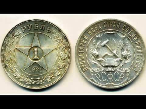 Видео: ПАТИНА