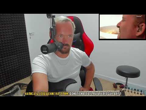 Видео: Fredguitarist оценивает Nickelback кавер на Metallica Sad But True