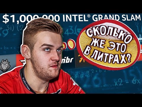 Видео: ФЕЙЗ ПОТЕЮТ ЗА МИЛЛИОН БАКСОВ