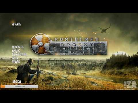 Видео: RPStalker «Проект: Периметр» Arma 3 | Цикады: часть 13 (Запись)